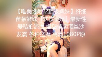 2024.10.22，【卡尔没有肌肉】，花了三个多月才泡到的女神，23岁170极品空姐，完整版撸点