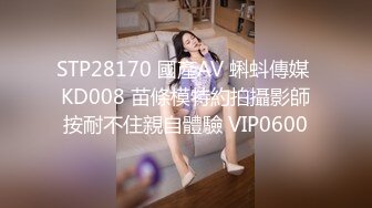 ✿反差婊❤️女神✿ 极品母狗长腿黑丝骚货御姐▌美杜莎▌