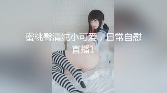 ❤️❤️神仙颜值~炸街尤物~【豆豆学妹吖】骚舞~扒穴~撸炸了