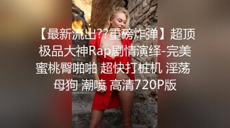 高价约丰满性感的大胸美女