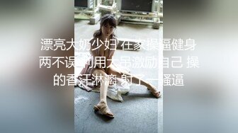 【新速片遞】漂亮熟女人妻吃鸡啪啪 酒店约操强壮黑祖宗 被多姿势操的很舒坦 