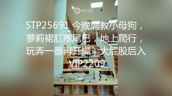 【粉丝福利】极品MB 一夜5000 听说是被富二代调教出来的