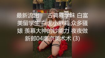 STP30164 外表清纯甜美少女！一脸呆萌卡哇伊！强烈要求秀一波，娇小身材贫乳，揉搓粉穴特写