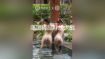 老婆求我给他找单男