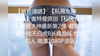 周末约小少妇来我家玩，被我偷偷的内射