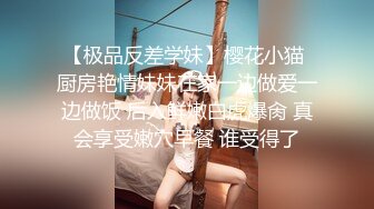 STP33838 极品小萝莉【B站UP主 黏黏团子兔 咬一口兔娘】COS吉他妹妹 大摆锤裸舞，兔娘一套资源基本都是卖上百元，一线天