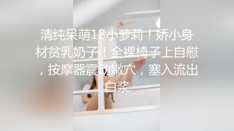 国产AV 蜜桃影像传媒 PMC048 色经理舔鲍狂操年轻女下属 金宝娜