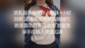 身材丰满的美女同事被金钱诱惑下班后去宾馆私拍被色魔摄影师各种咸猪手 (4)