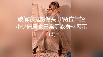 5/26最新 嫂子也太爱吃鸡巴了吧全程露脸偷拍VIP1196