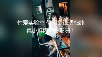 晚上加班吃宵夜灌醉未婚女同事蒙着眼睛把她下面摸出水性奋后主动吃鸡巴做爱