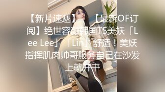 新人小妹被老金忽悠