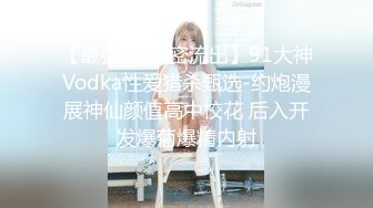 星空传媒XKTC067洛丽塔白丝少女爽骑宅男