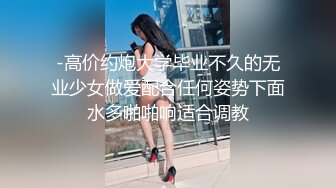 三点全开《最靓小鱼仙》极品超人气极品名穴嫩模-雅捷