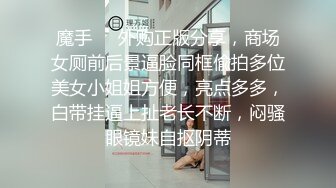 泄密流出火爆全网嫖妓达人金先生最新约炮 酒店公关经理吴京熙貌似很耐草720P高清版