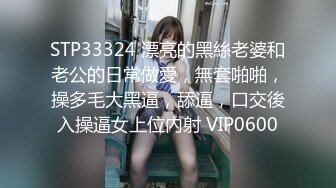 单位女厕偷拍新来的大美女没想到老江湖了，鲍鱼还挺黑