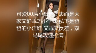 黑衣甜美妹子情趣装丁字裤镜头前摸穴特写妹子自摸猛操