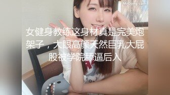 香蕉視頻傳媒 XJX0126 老司機調教 暴露狂小妖精 小貓咪