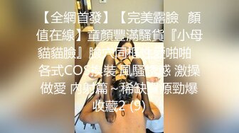 极品美乳淫妻『嫂子爱露出』年终性爱甄选 酒店约炮单男各种操 跪爬深喉 后入内射 高清1080P原版 (4)