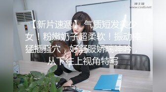 (GHS)开档黑丝白虎女友上位全自动