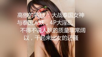 情人女上位后入