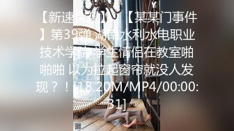 MIAE-138 母女回春美容店【中文字幕】