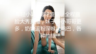 电梯紧急停止 绝顶高潮 乐乐