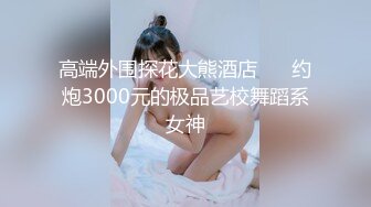 皇家华人出品 HJ-082 强奸董事长的美女秘书