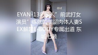 【原档首发】艾玛展示了她性感的身体和性感的小屁股，但时间不长，因为这个幸运的老家伙出现了，开始舔她性感的小屁股。