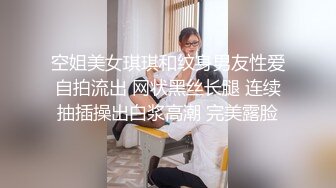 【补充合集】00后甜美御姐型TS「云云猫」混血颜值高挑身材超乖巧(22v) (2)