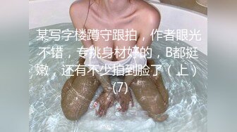 最新私密按摩【养生私密会所】09.26极品少女全身按摩 技师强操和男友打电话的极品白富美 粉丝要求内射