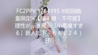 沈阳，四平一起迷玩老婆