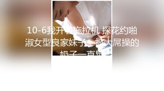 大神约操极品巨乳外围妹 身材极品丰乳肥臀 被大屌疯狂抽插 两个奶子都晃起飞了