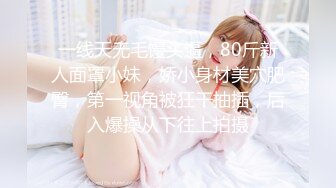 【搞良家骚女】名义上是养生按摩，实则就是自慰淫窟，白嫩少妇上瘾了，啪啪，抠穴还有道具，物超所值赚了