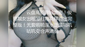 超强东欧棕发妹子170完美身材超强面孔xiaoZeuro