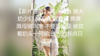 北京女硕士的北京性爱之旅