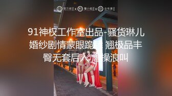 女上另一个淫娃