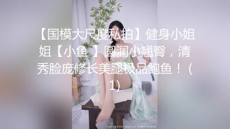 约操熟女阿姨，给阿姨带了肉色丝袜，极限操屄