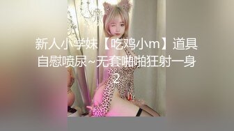 高大猛男和娇小女孩玩篮球输了进屋脱光衣服抱起屁股站着操逼疯狂爱爱