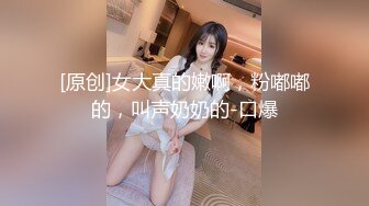 【新片速遞】  萝莉伪娘 确实挺舒服的被插的感觉挺好的 被她知道了怎么办 啊你快一点点 小对象不在家做0被CD大鸡巴爆炒 口爆吃精