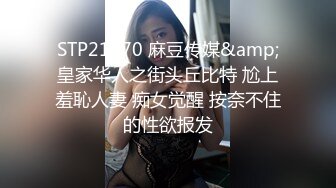 STP26673 【火爆推荐??极品美女】七彩女神『19岁小姐姐』极品白嫩小姐姐被大屌炮友爆操三穴 嫩穴超棒