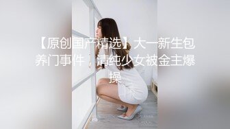 丰满大奶女主播情趣护士装吊带白色丝袜诱惑