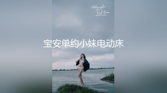 长发极品美少妇，黑丝情趣装和老公在家直播，解锁很多姿势，完美性爱