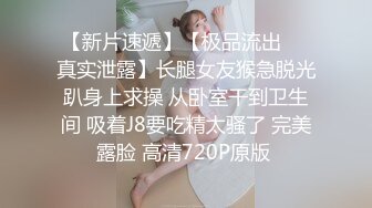  白虎小嫩妹子为了满足小哥哥的乐趣被做了肉便器，内射完粉穴又被插小嫩菊