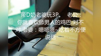 [2DF2] 清秀文静小姐姐，身姿曼妙美乳翘臀[BT种子]