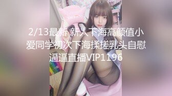  绿帽淫妻性爱狂绿帽带闷骚女友SPA第二部 酒后敏感单男操的蝴蝶逼女友高潮迭起 高潮篇