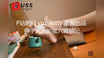 隔壁的替人烹煮～想再吃一次极赞性交