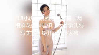 【新片速遞】  ✨✨✨某校英语系校花【Li婴儿喜欢小鸡】卧室一边复习一边扣逼秀~！✨✨✨--清秀小仙女，惊鸿一现只露几天