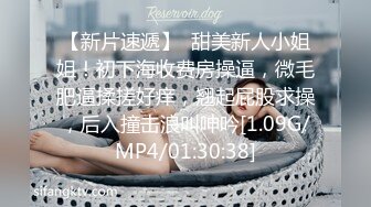 【小罗寻欢】攻略女技师半套服务，肉感型