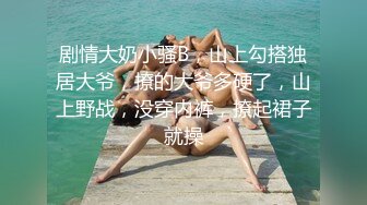 【乘务员妹妹】高价密码房一场，G奶00后，纯天然美胸，一根大黑牛把自己玩得抽搐喷浆 (8)