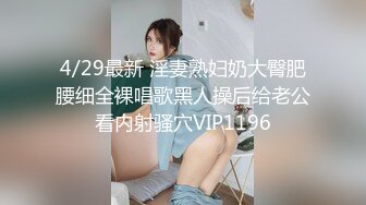 《人气网红✿私拍》出道即巅峰！OnlyFans爆火极品翘臀长腿女神【悲伤小姐】解锁，各类啪啪剧情淫语对话眼前一亮绝对会玩